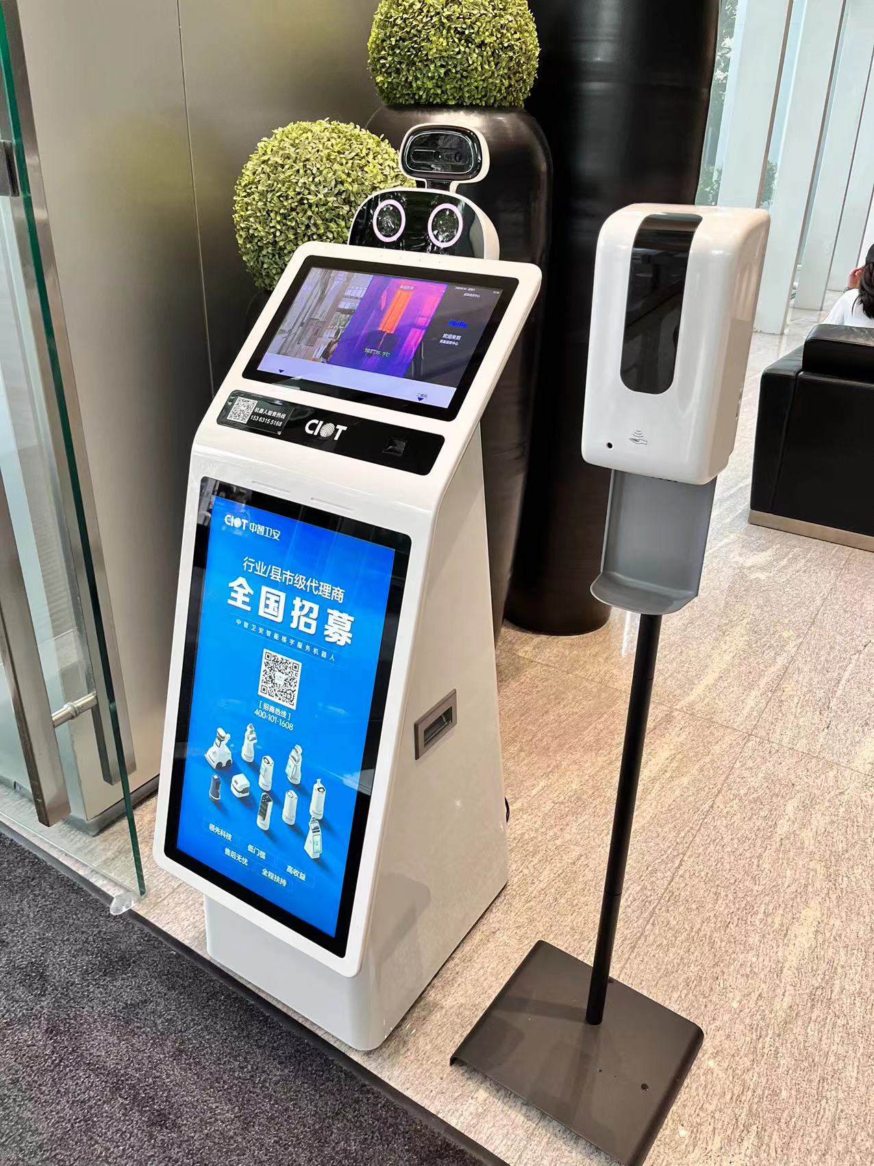 touchscreen self kiosks