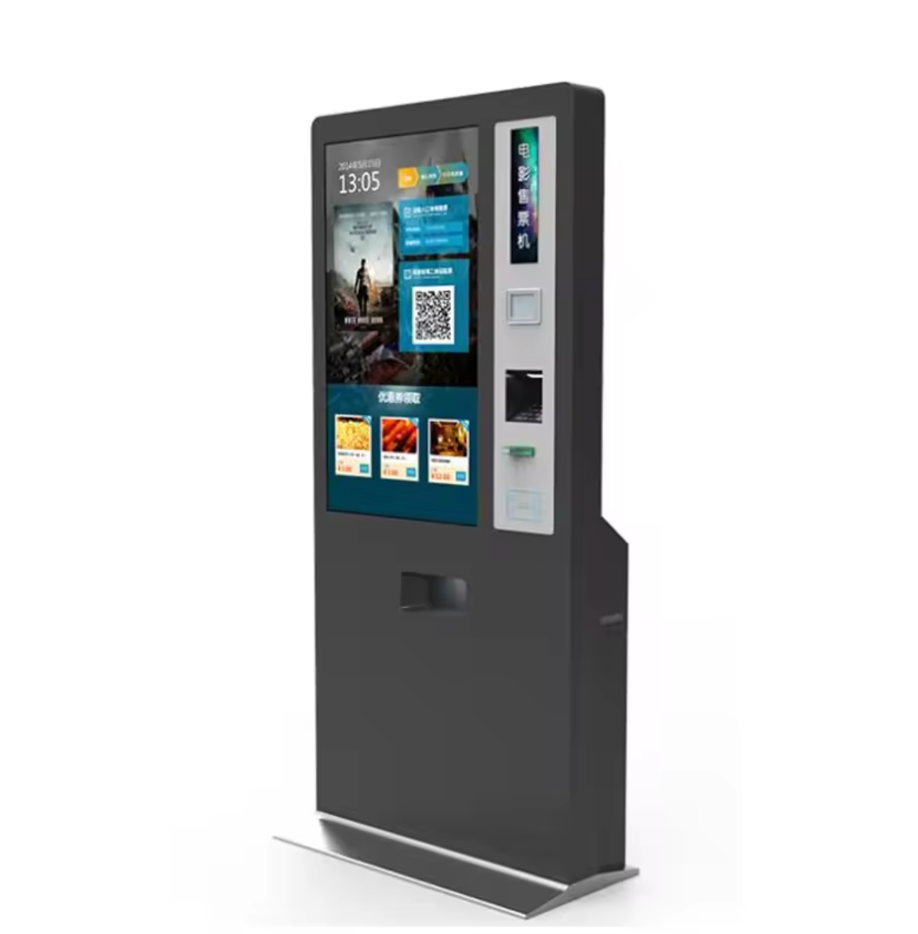 Cinemas theaters self-service kiosks